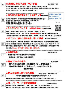 1609イベント2.jpg