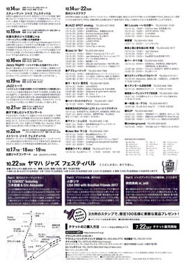 hmjw29_ura.jpg