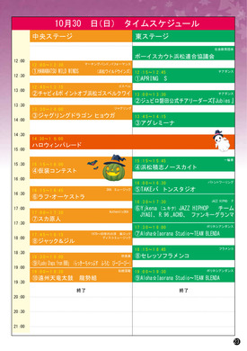 akigei_tt29_16.jpg