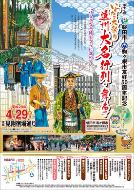 29_poster_w920.jpg