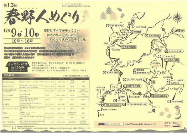 hnhm13_omo.jpg