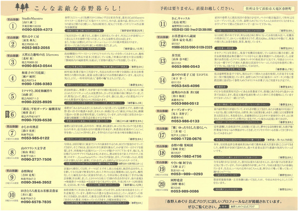 hnhm13_ura.jpg