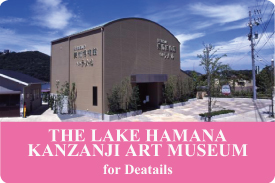kanzanjimuseum.jpg