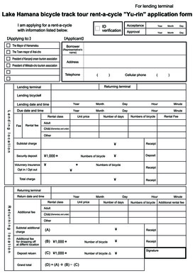 rcycle form.jpg