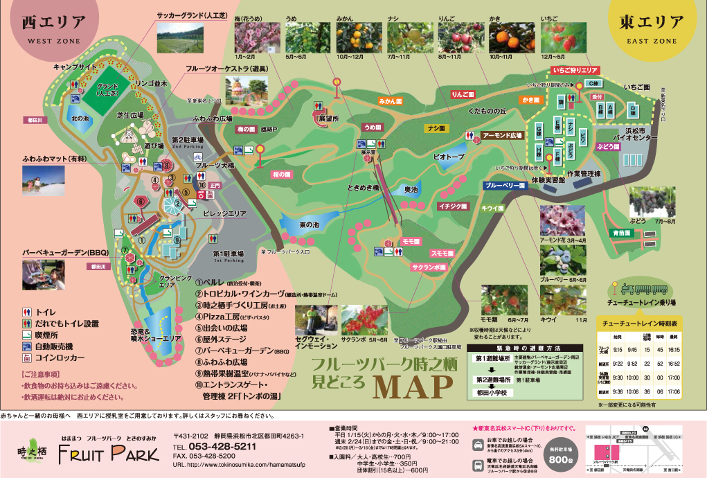 https://www.inhamamatsu.com/activity/hfpts_map2019.jpg