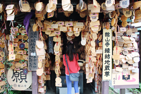 舘山寺