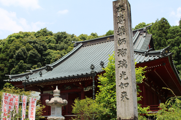 Daifukuji