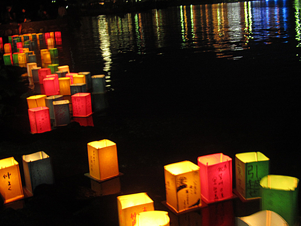 Tōrō nagashi deals