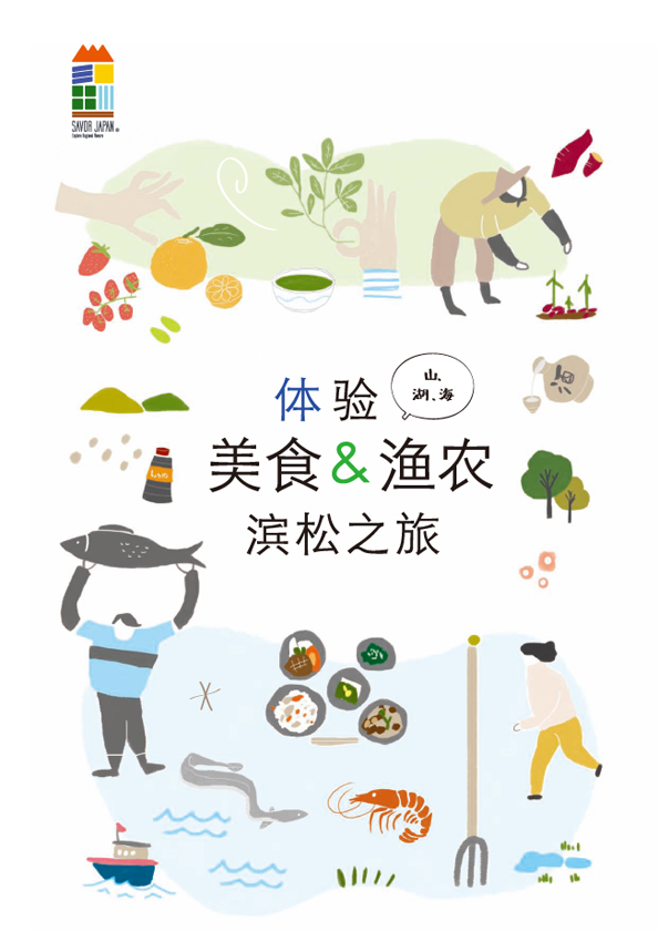 foodfarming_simplifiedchinese.jpg