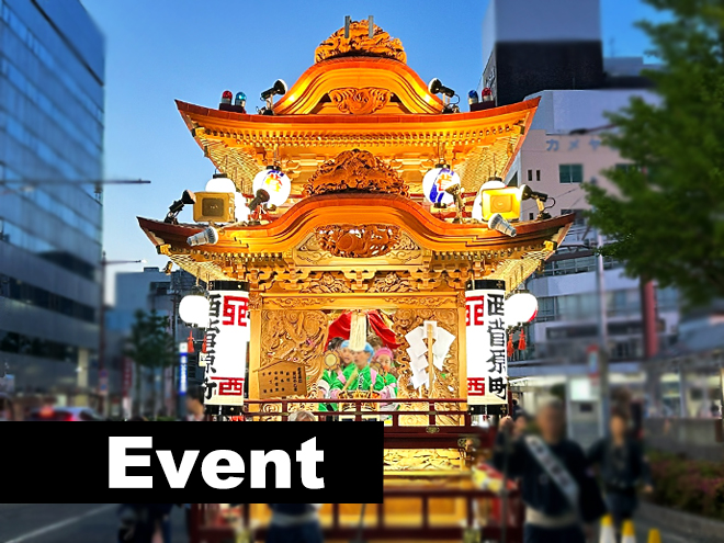 hamamatsu festival