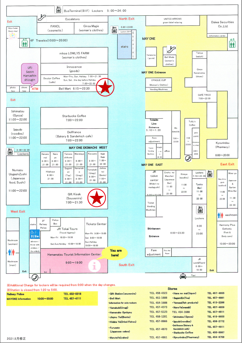 https://www.inhamamatsu.com/info/cirk_map_en.jpg