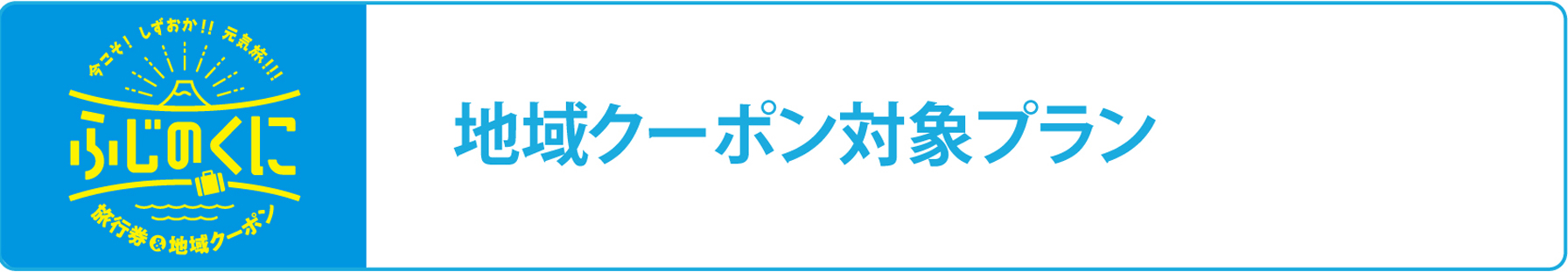 Shizuoka