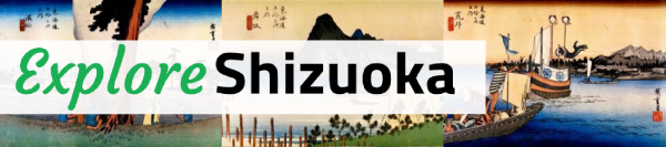 東海道ツアーリンク