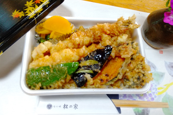 松の家