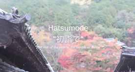 Hatsumode