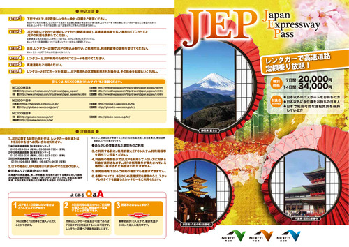 jrtc3.jpg