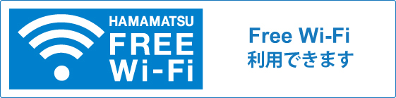 free wi-fiが利用できます