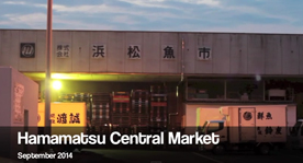 Hamamatsu Central Marcket