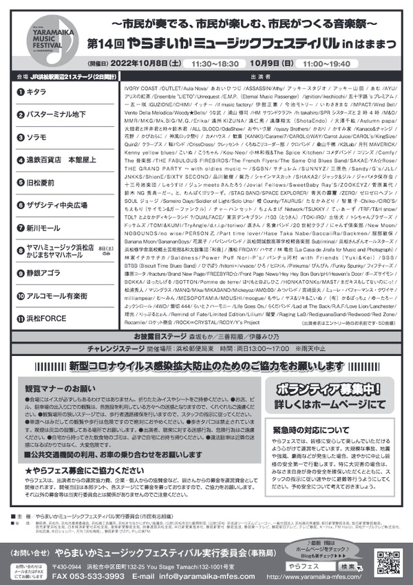 flier2