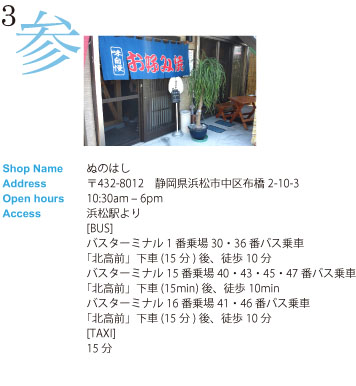 kakigori4_P.jpg
